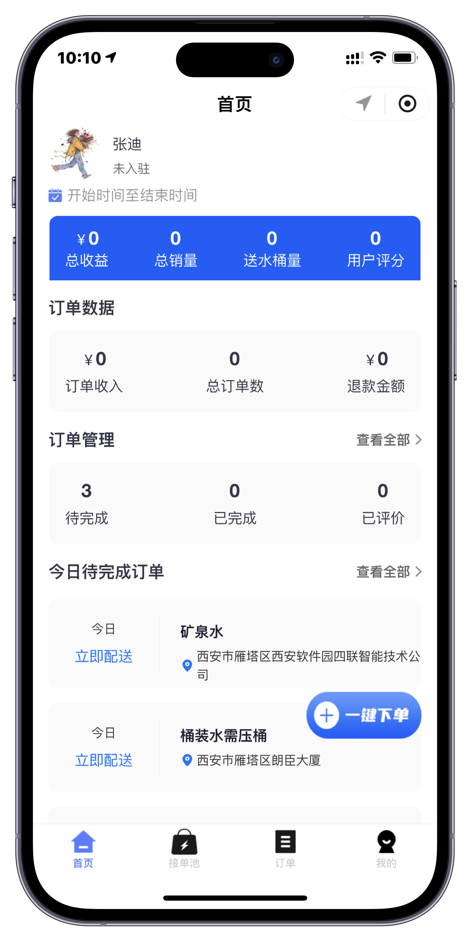 rdp客户端日志linux搭建rdp