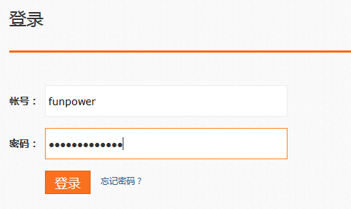 rdp客户端日志linux搭建rdp-第2张图片-太平洋在线下载