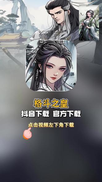 下载格斗游戏破解版苹果暗影格斗2破解版苹果版怎么下载-第2张图片-太平洋在线下载
