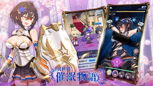上古异世界手游安卓版神女异世录手游v11-第2张图片-太平洋在线下载