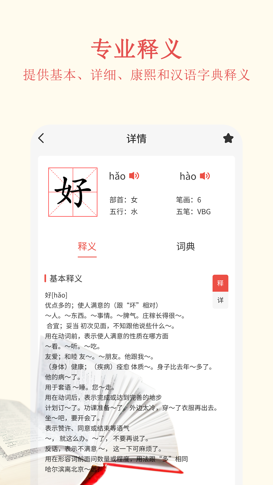 深蓝词典手机版深蓝词库转换官网-第2张图片-太平洋在线下载