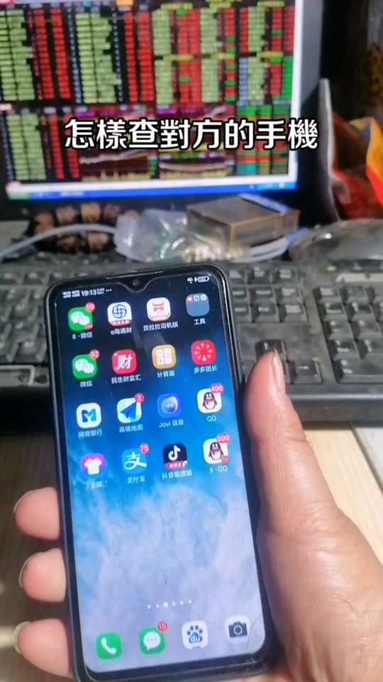 手机版e海通海通证券e海通财手机版下载-第2张图片-太平洋在线下载