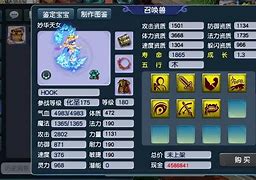 梦幻宝贝安卓版直装版梦幻西游手游apk安装包下载