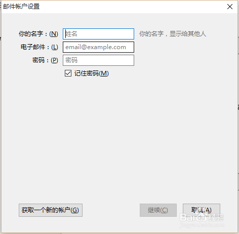 网易客户端路径修改怎么修改默认下载路径-第2张图片-太平洋在线下载