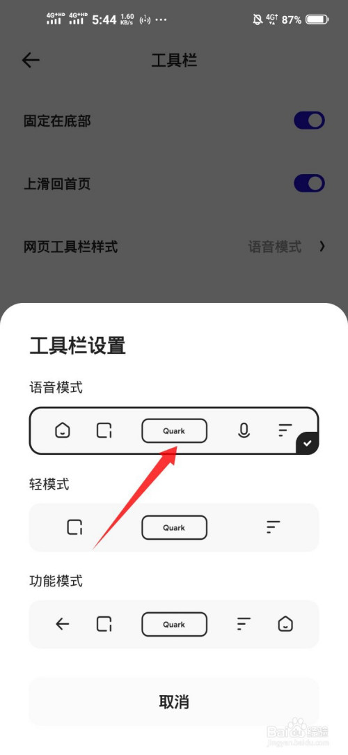 夸克安卓版如何网页翻译手机夸克浏览器怎么翻译网页