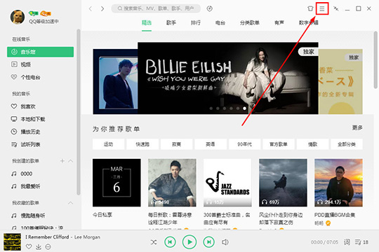 如何下载客户端音乐文件如何下载网页上的mp3文件