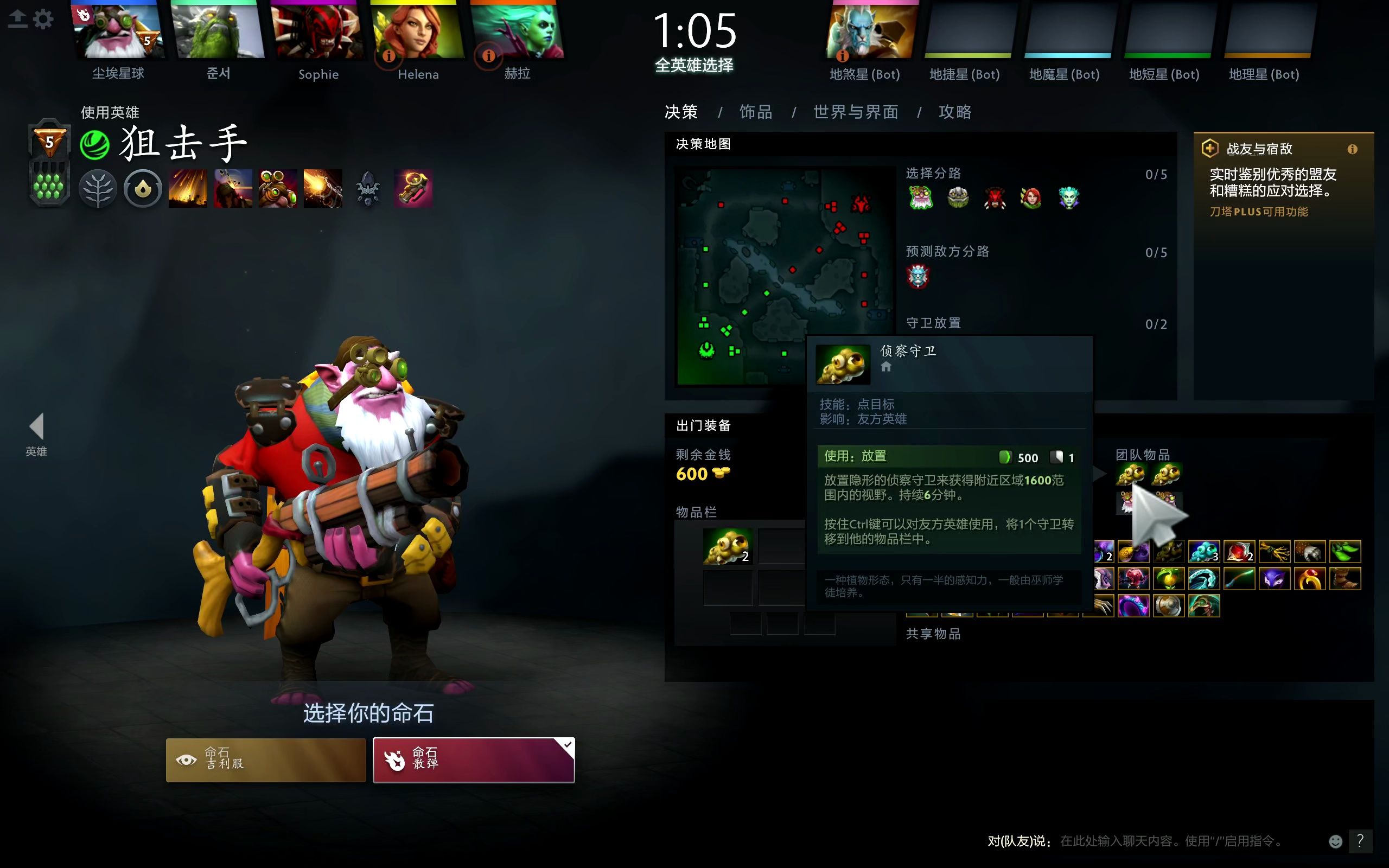 dota2客户端卡更新dota2官网国服蒸汽平台官方