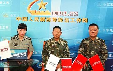 全军政工网移动客户端2025文职报名入口官网