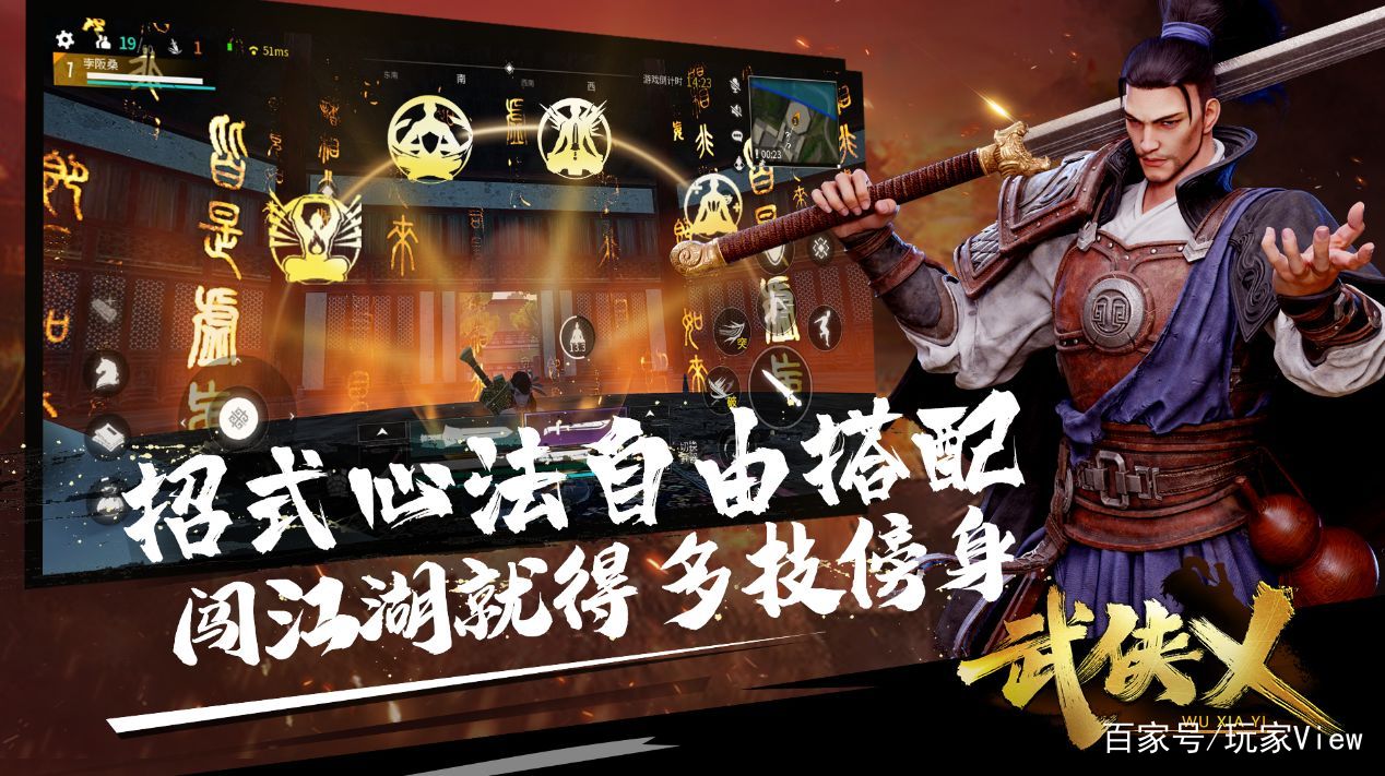 武侠乂安卓版下载单机古风武侠游戏大全-第2张图片-太平洋在线下载