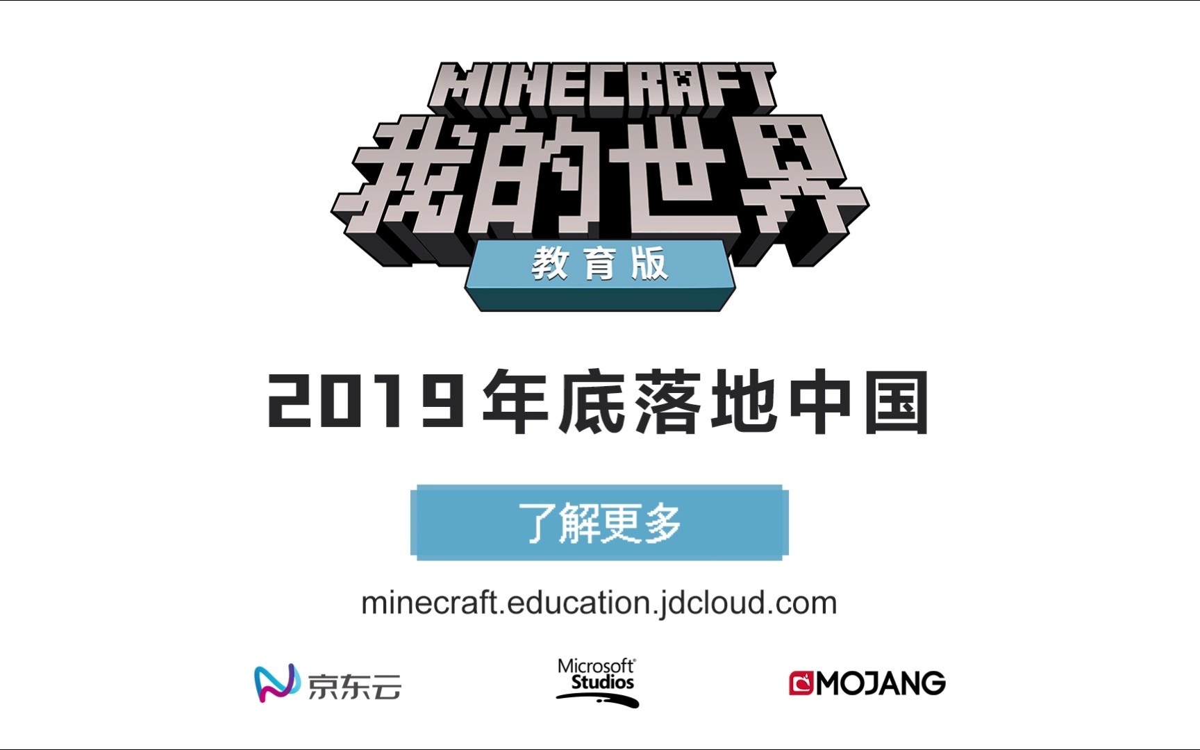mc教育版苹果苹果教育优惠官网