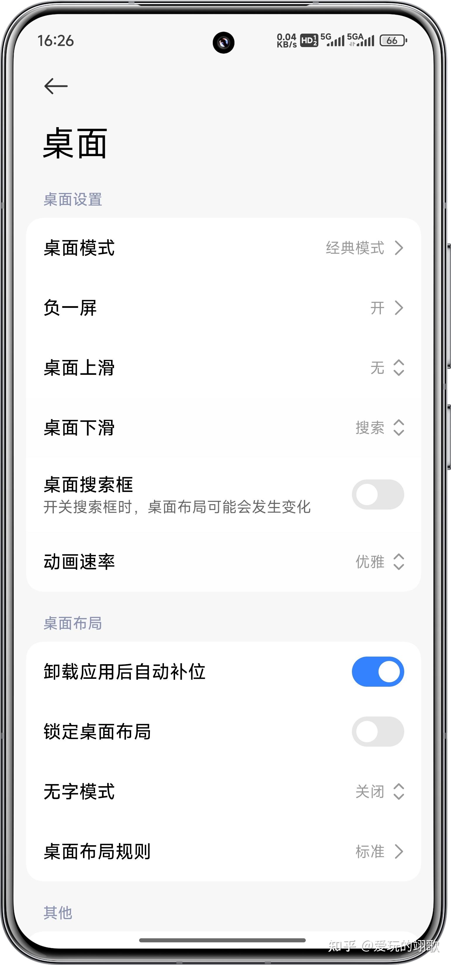 客户端在20秒关闭你的客户端将在10秒内关闭