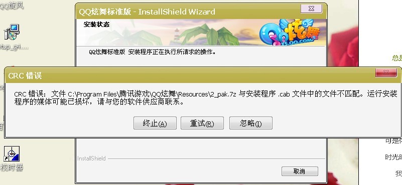 炫舞客户端在哪里下载炫舞不下载客户端怎么玩
