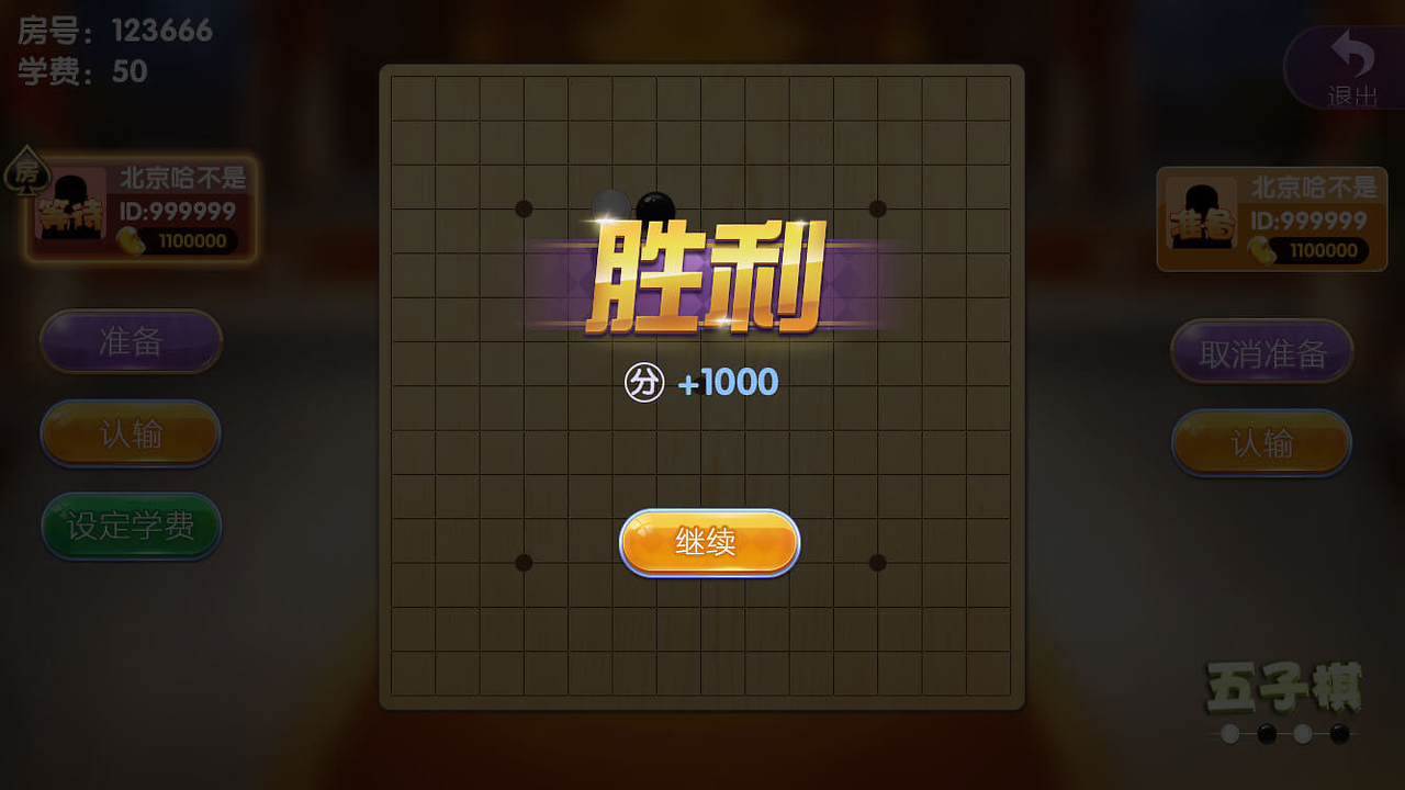 博乐棋牌安卓版博乐棋牌电脑版下载