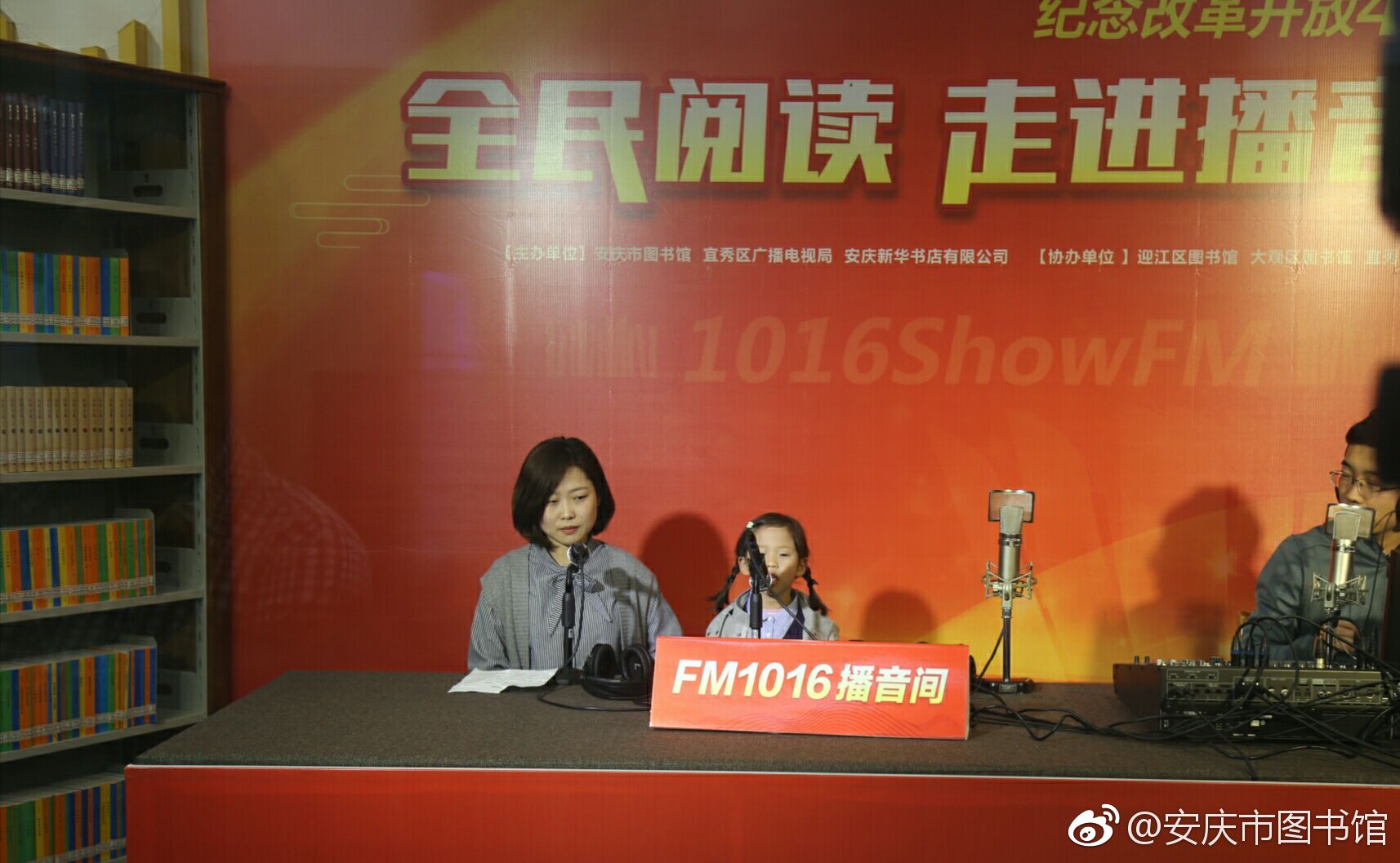 showfm网络电台客户端无时无刻showfm在线收听-第2张图片-太平洋在线下载