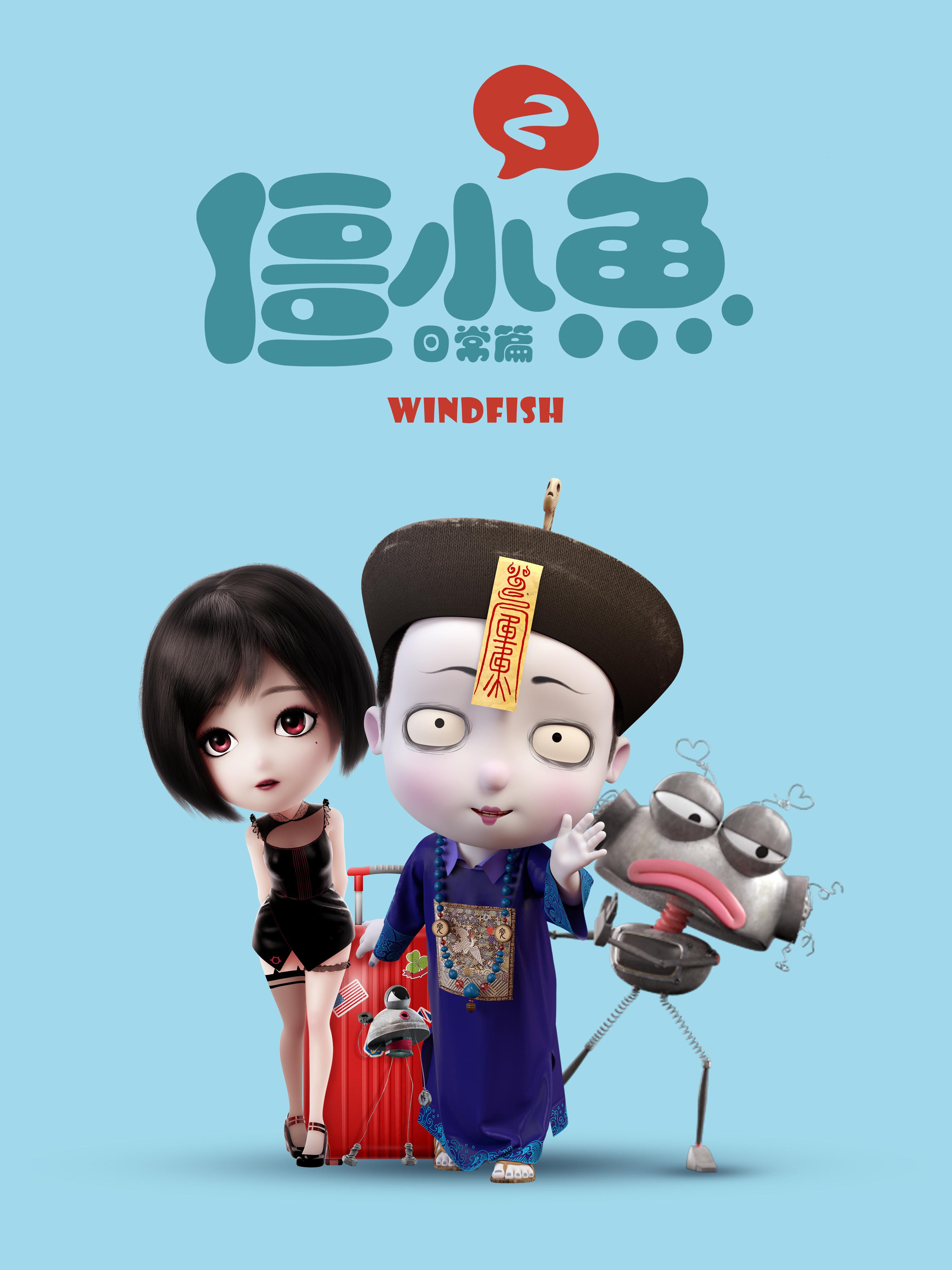 僵粤语版手机在线播放僵电视剧在线观看粤语完整版免费