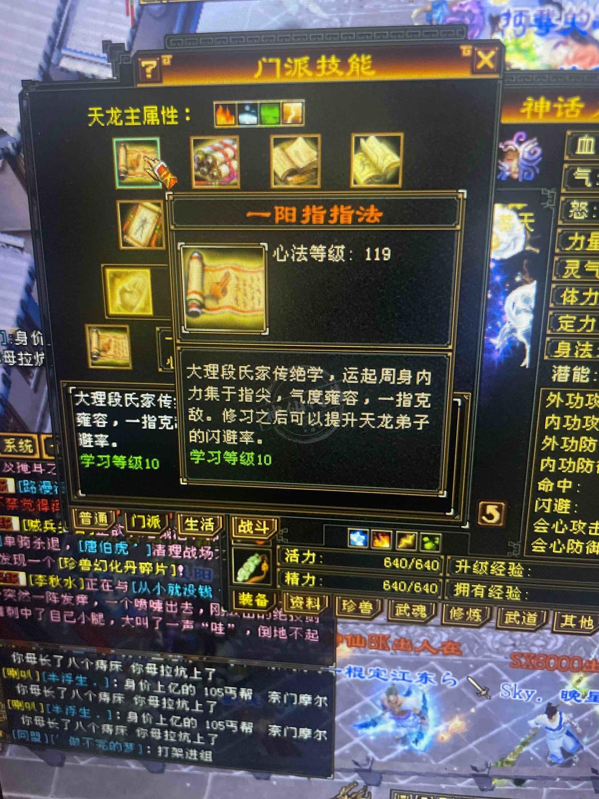 灵武神话安卓版灵武世界手游官网-第2张图片-太平洋在线下载