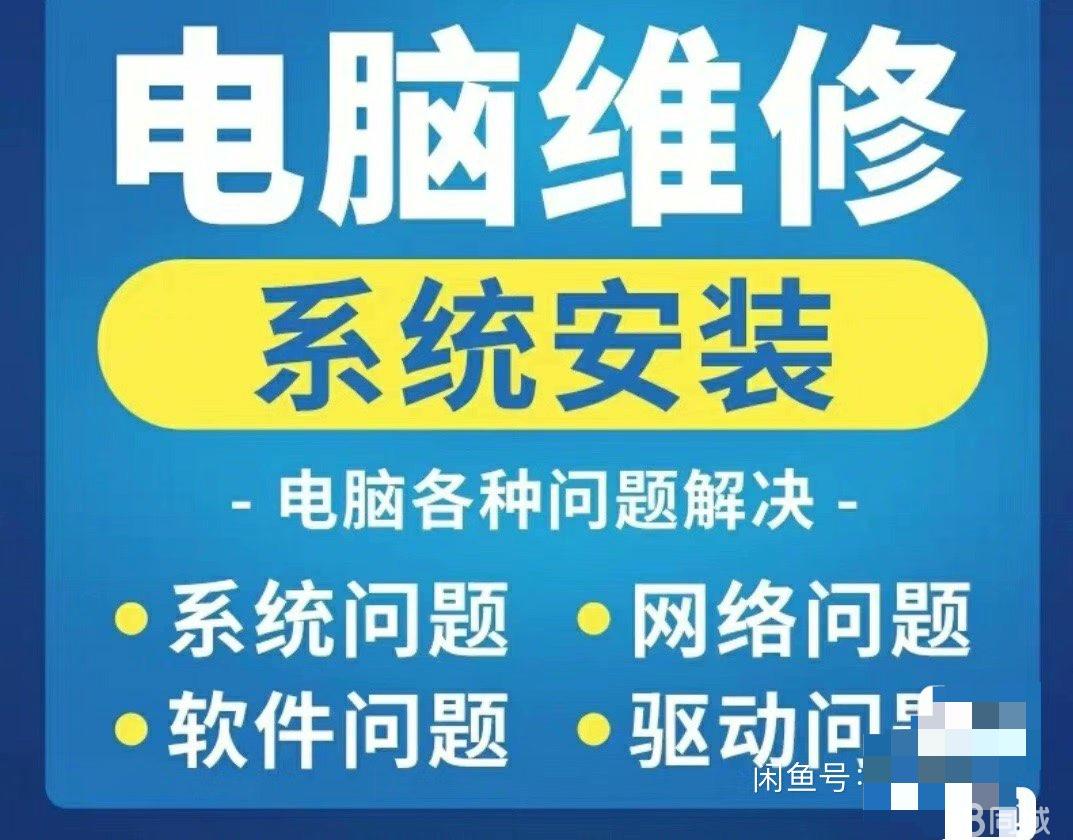 淘宝客户端黑屏怎么办手机淘宝电脑版网页入口-第2张图片-太平洋在线下载