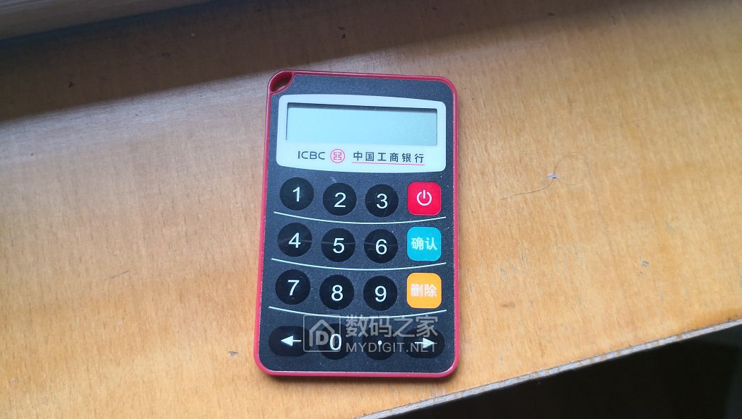 银行客户端拆解工具银行客户端是什么意思-第2张图片-太平洋在线下载