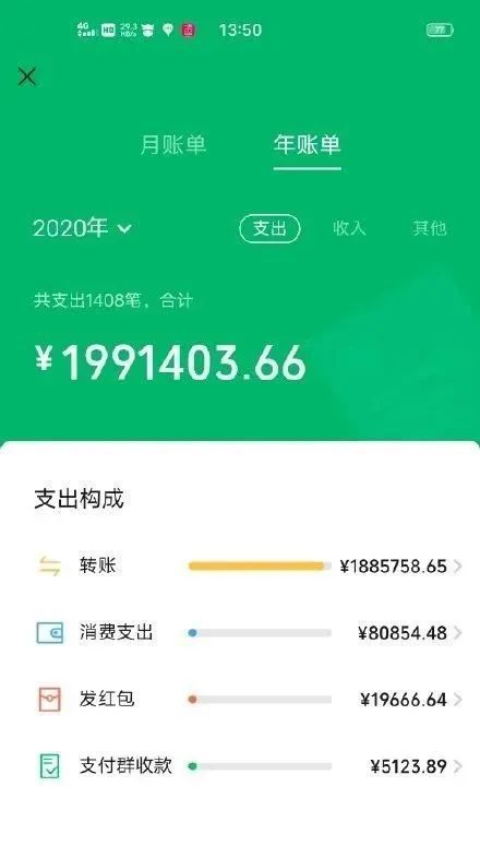 快盈钱包苹果版苹果wemix钱包下载