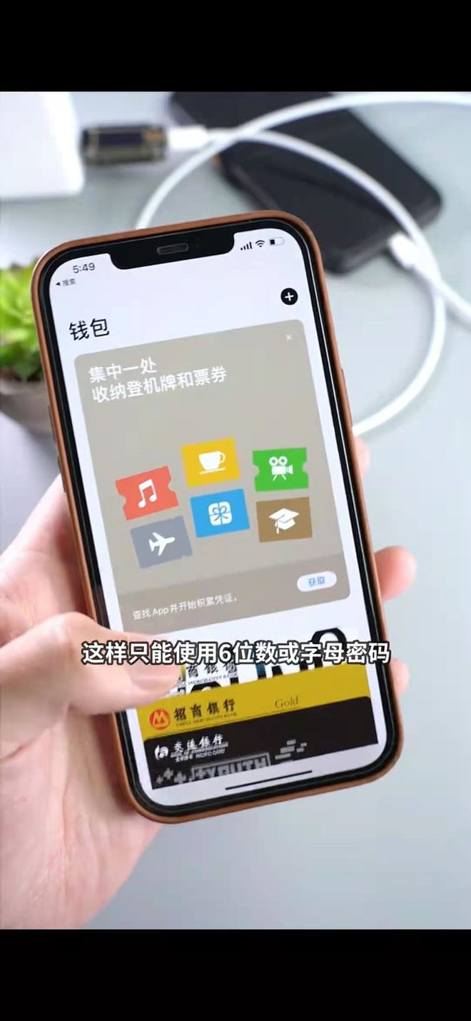 快盈钱包苹果版苹果wemix钱包下载-第2张图片-太平洋在线下载