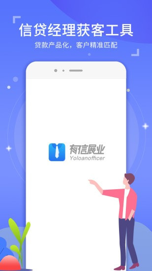 手机版有信有信钱包下载app