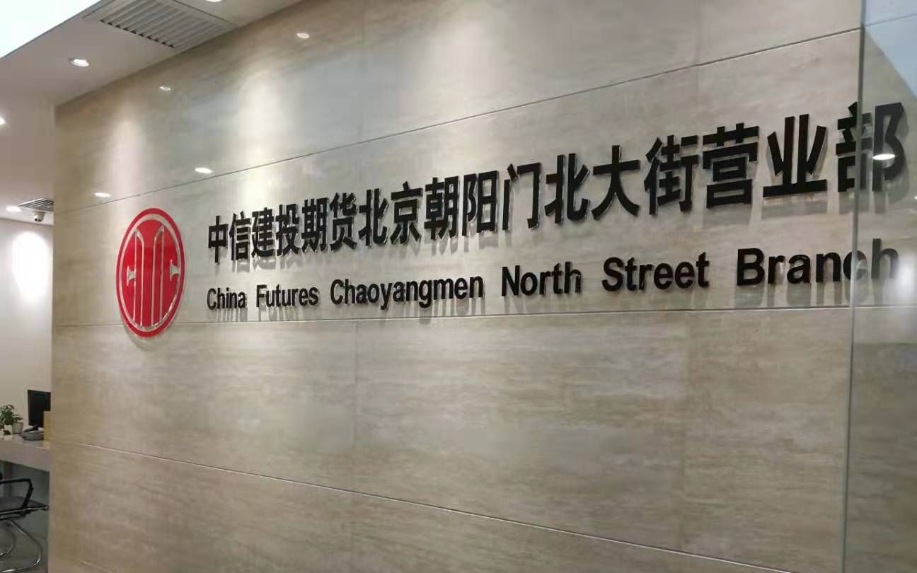 博易大师期货手机版博易大师期货手机版下载