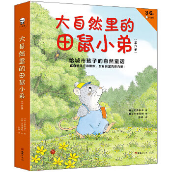 鼠田网苹果版猛犸象基因造长毛鼠-第2张图片-太平洋在线下载