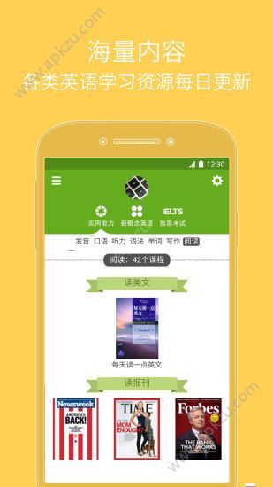 天天练vip破解版安卓酷我音乐vip破解版apk安卓