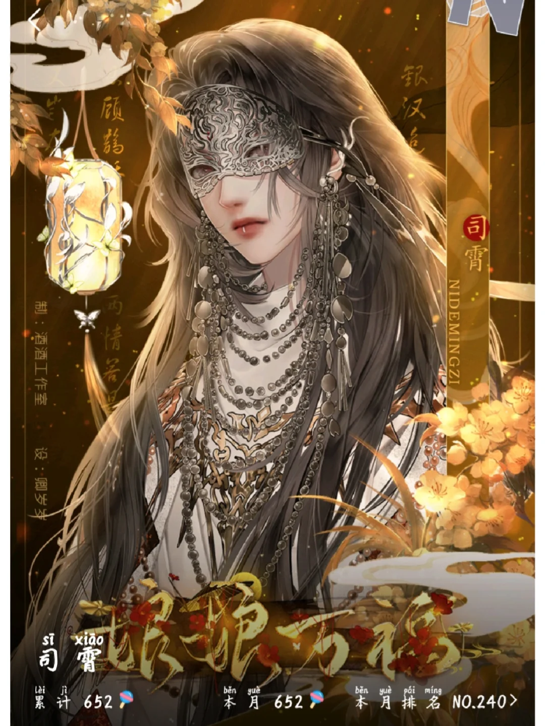 宫斗游戏手机版宫斗游戏排行榜前十名