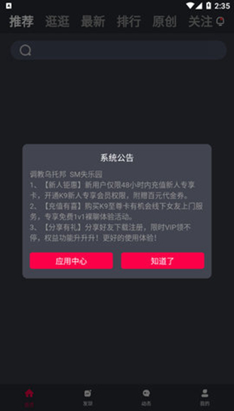 优酷6.1去广告安卓版的简单介绍