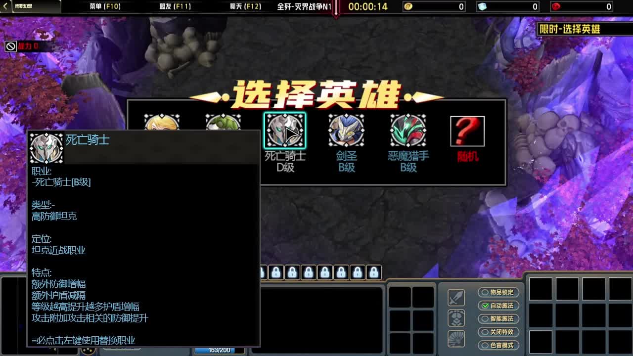 魔兽守卫军苹果版皇家守卫军官方下载-第2张图片-太平洋在线下载