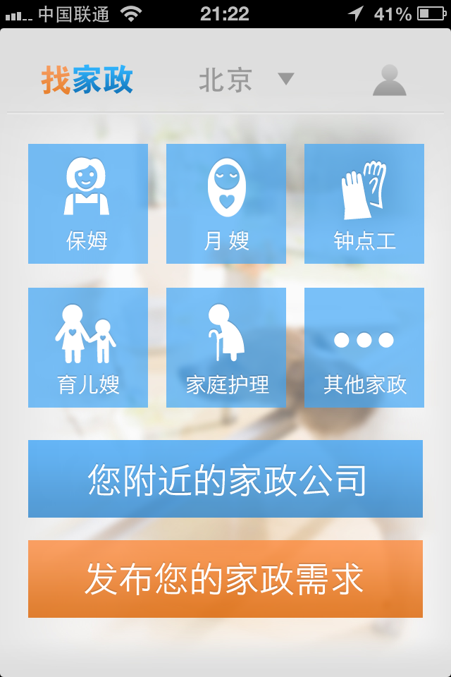 上寻找客户端物流怎么寻找客户-第2张图片-太平洋在线下载