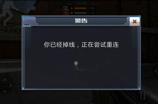 新客户端掉线剑网3客户端已达开启上线怎么解决
