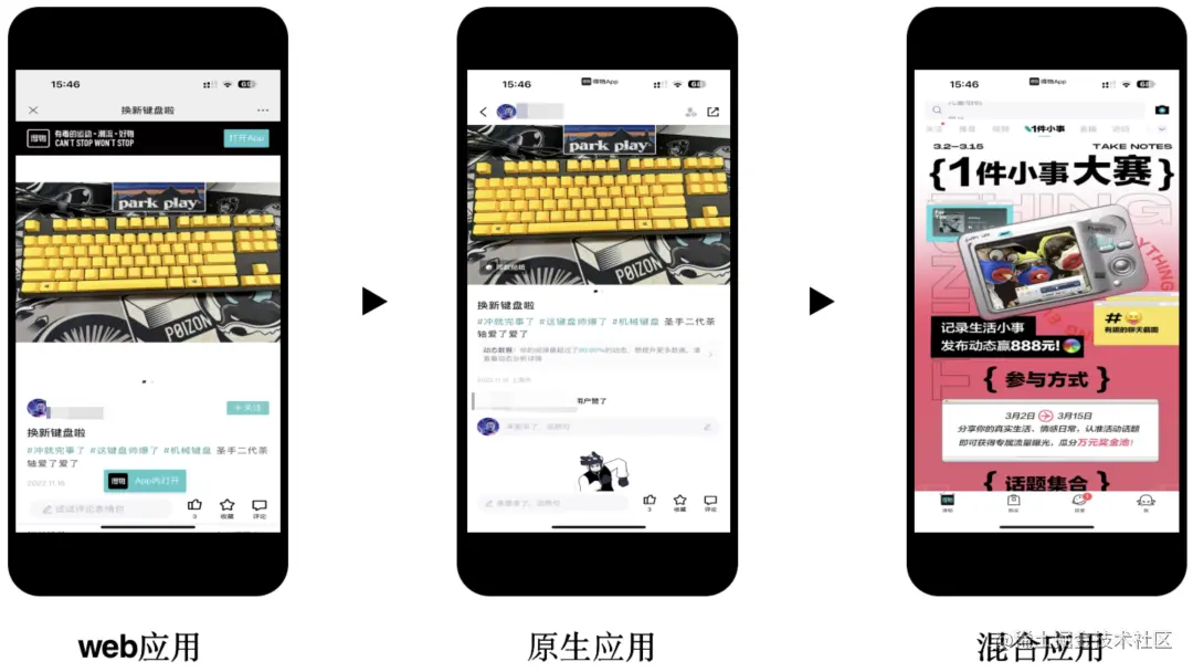 客户端网页体验微博客户端网页版