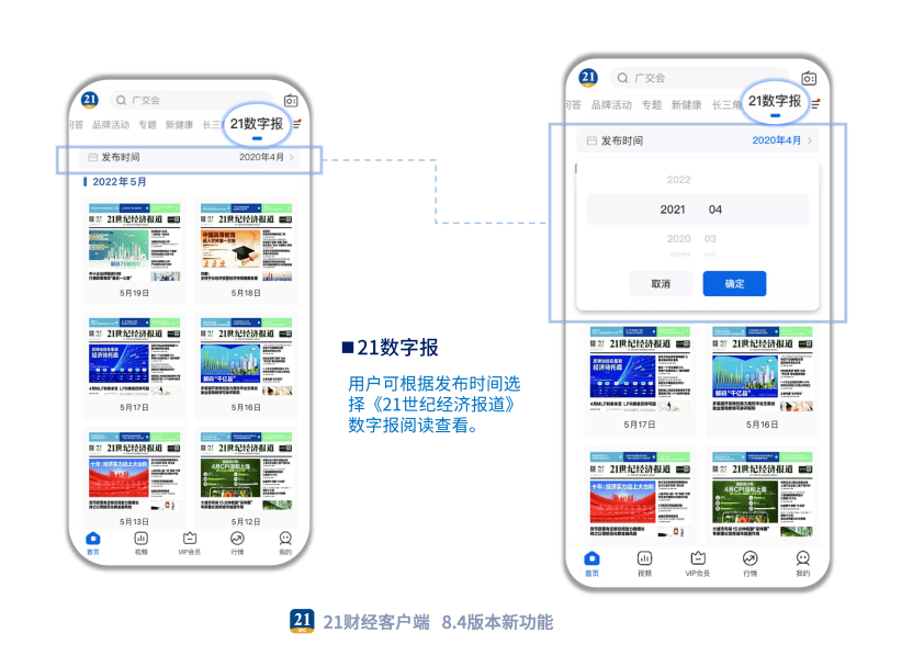 客户端网页体验微博客户端网页版-第2张图片-太平洋在线下载