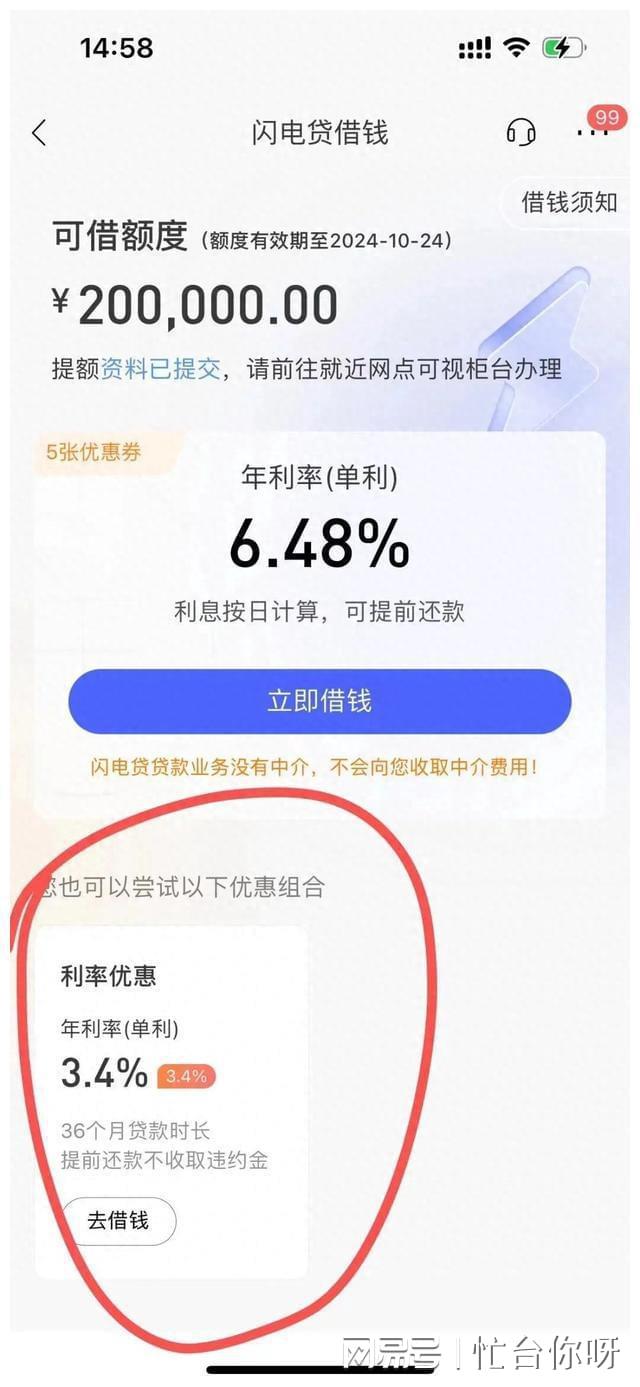 手机版招商银行招商银行官网手机版