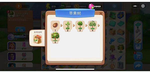 清洗种子安卓版bt种子清洗在线