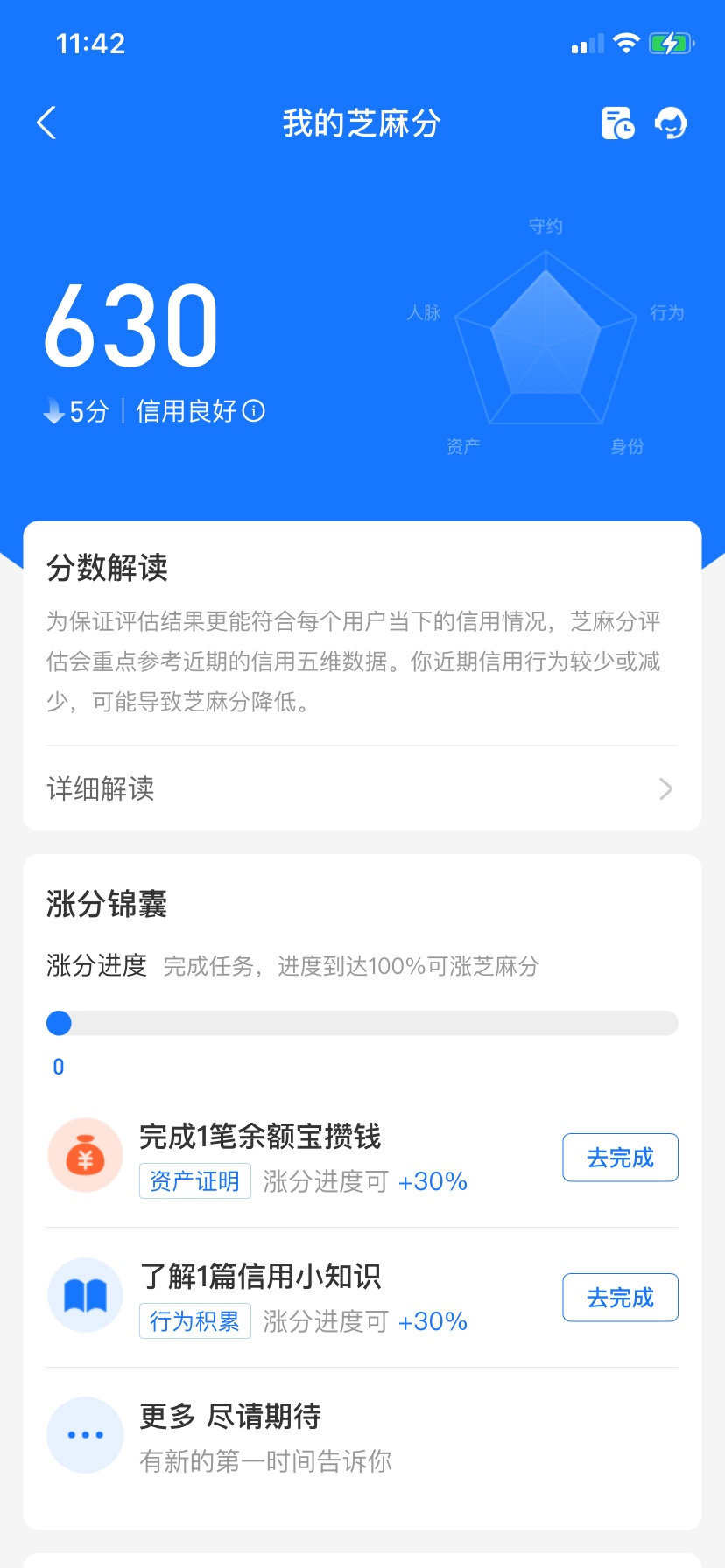 借对了苹果版苹果官网怎么下载itunes
