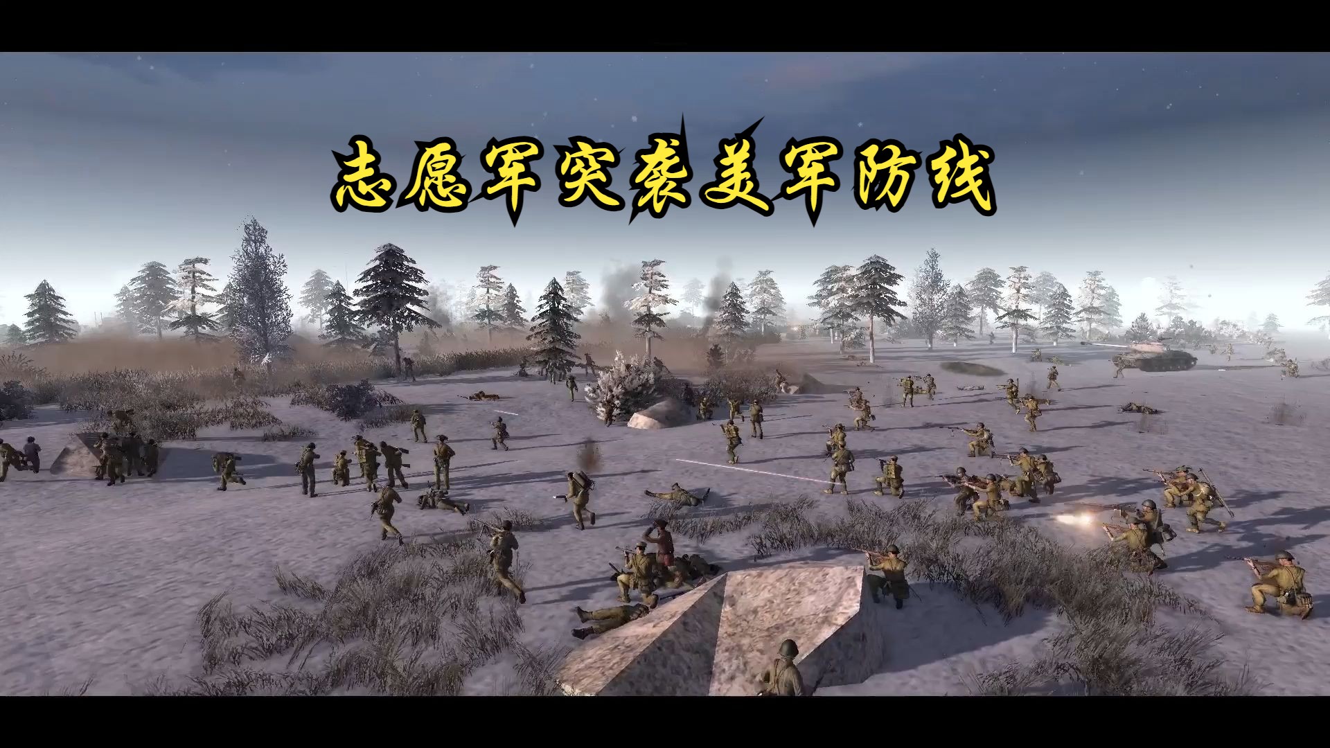 突袭小队苹果版战争之人突袭小队2-第2张图片-太平洋在线下载