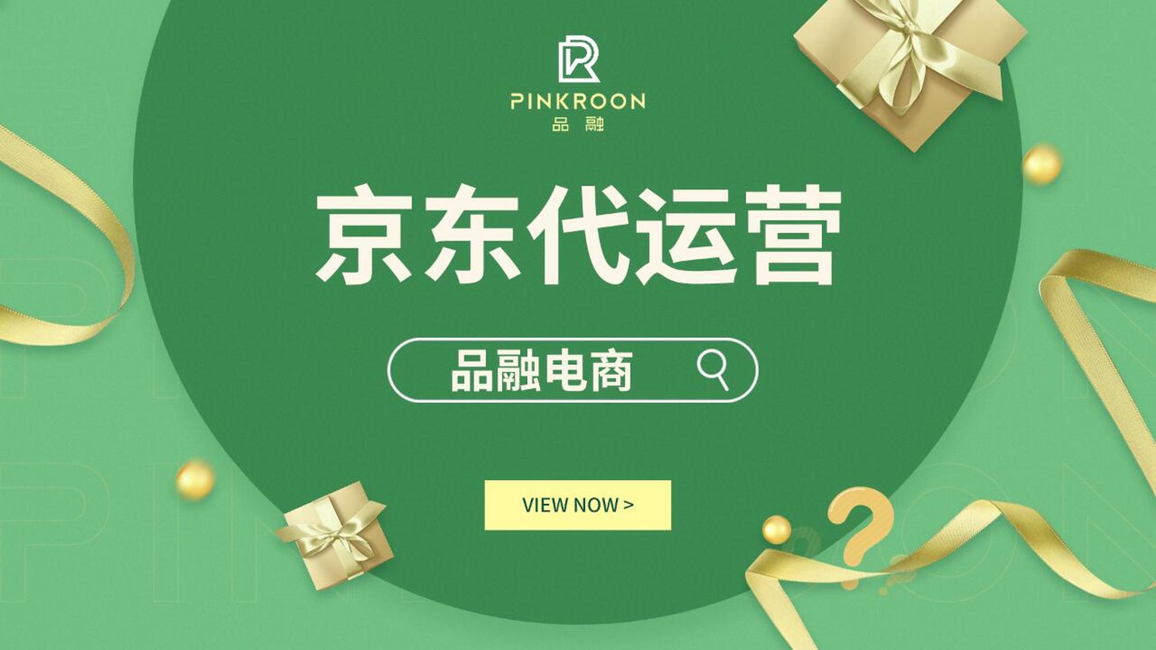 京东国际客户端京东服务大厅客户端