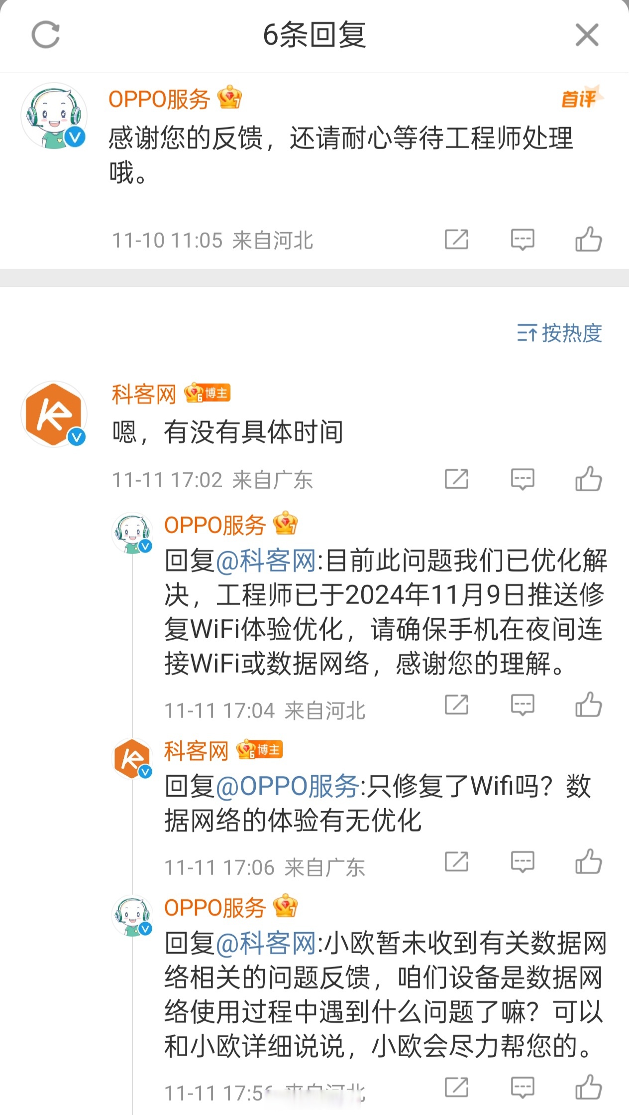 客户端升级不动瓦罗兰特提示客户端fps低
