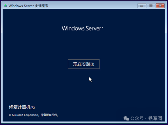 winserver客户端扫描装在winserver的appser不能被访问-第2张图片-太平洋在线下载