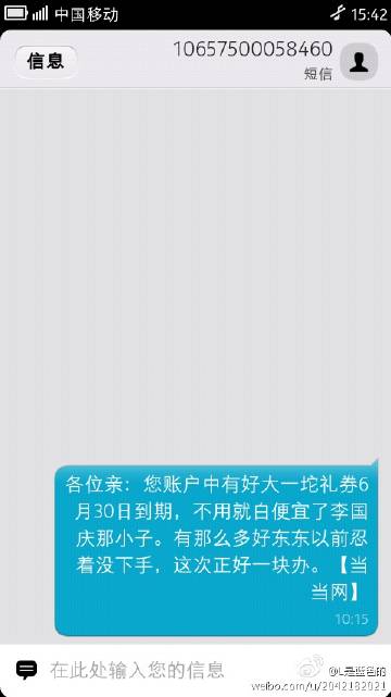 皮皮时光机手机版下载皮蛋app历史版本版本-第2张图片-太平洋在线下载