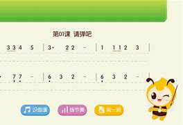 扣字陪练机器手机版电脑模拟打字扣字软件