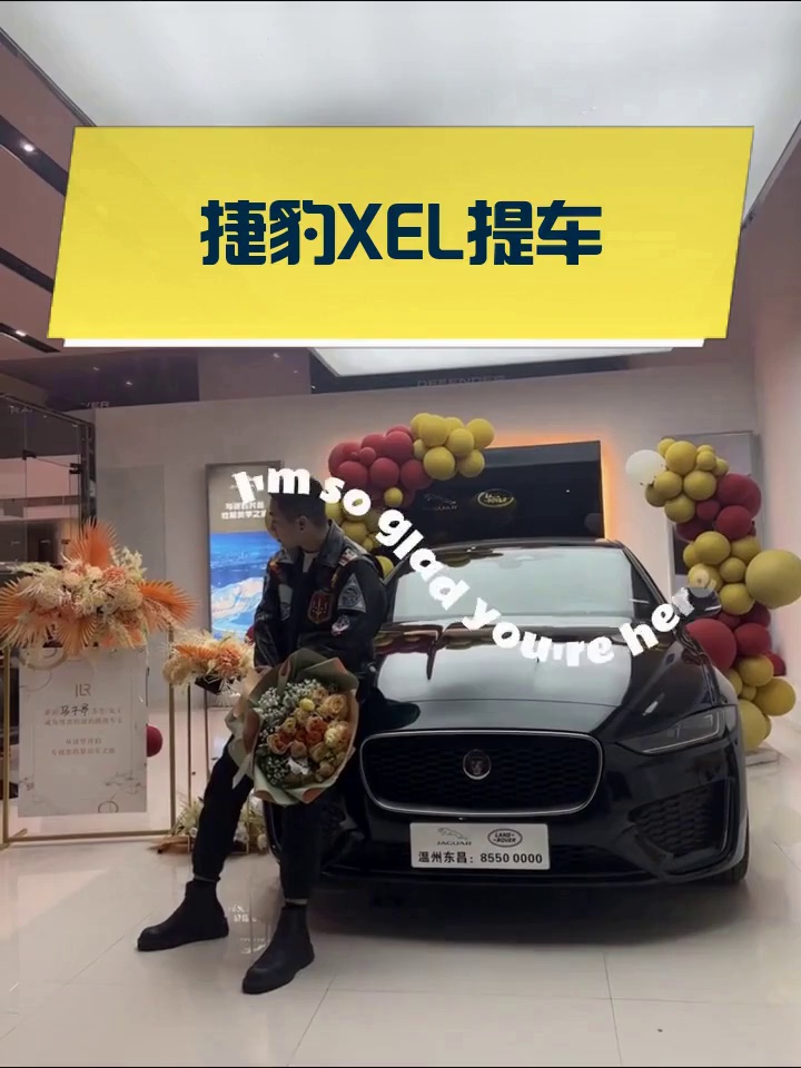 捷豹客户端捷豹车机系统官网-第2张图片-太平洋在线下载