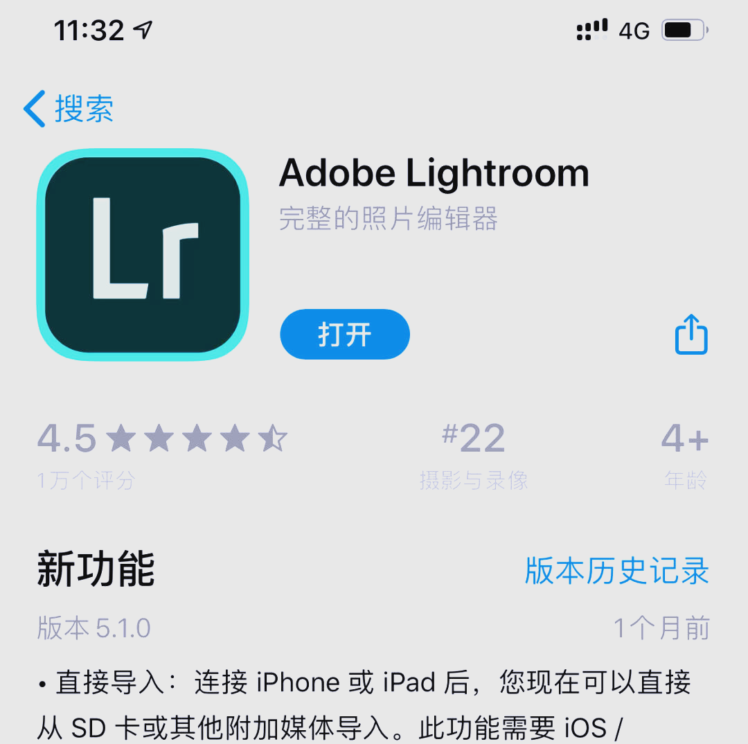 关于苹果版lightroom下载的信息