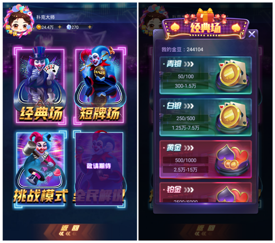 德州金币版安卓京东黄金水饺首套金币被集齐