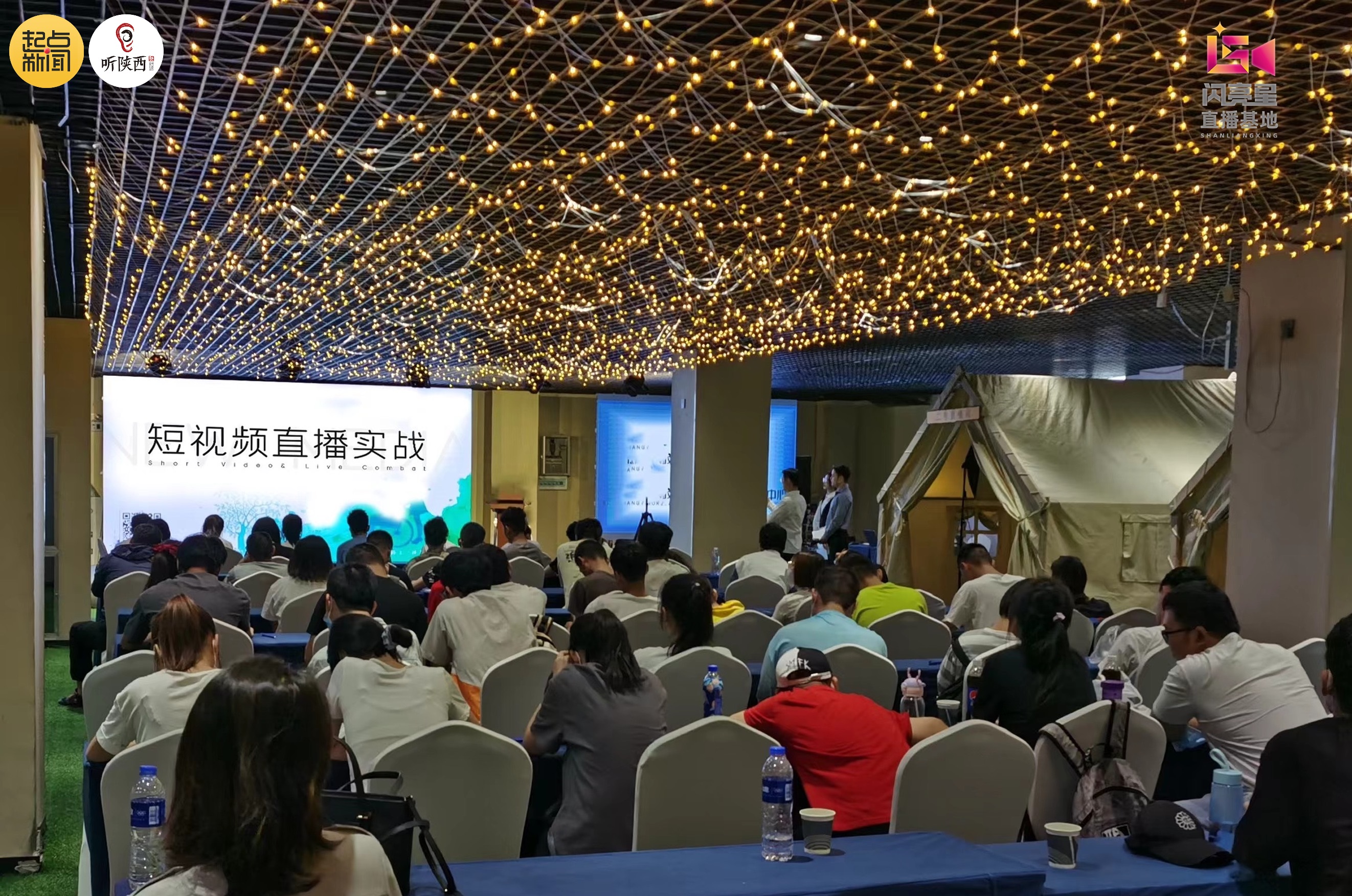 星直播客户端星秀直播app下载