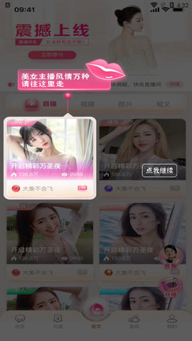 91约下载苹果版苹果手机如何下载比缘交友