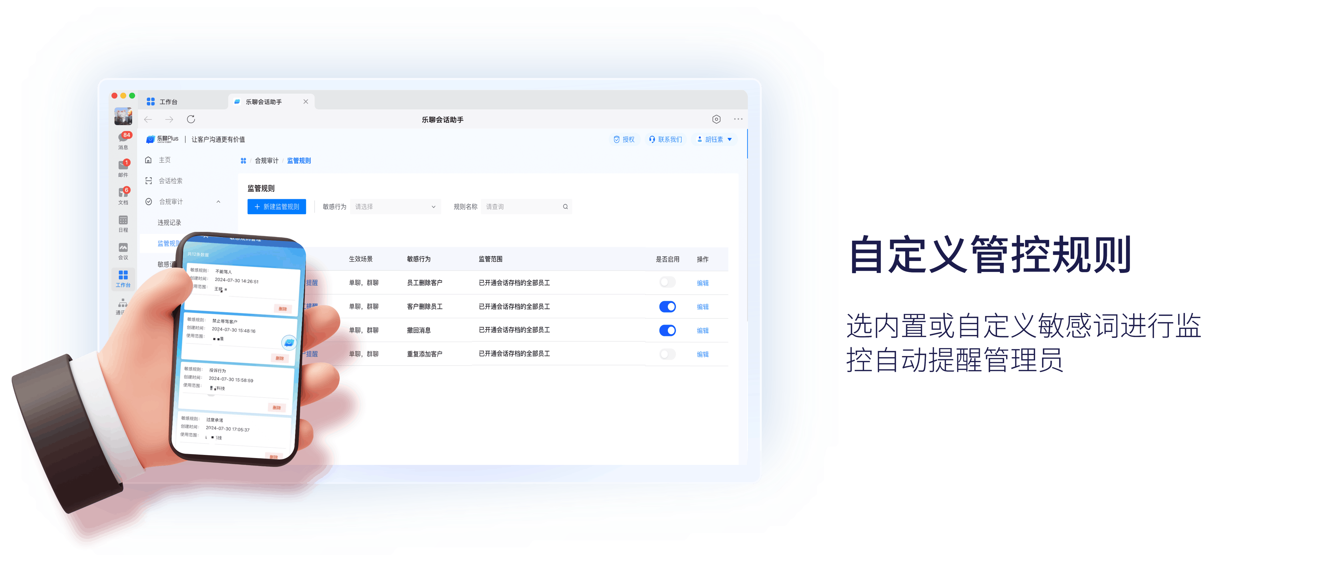 乐聊客户端乐聊交友官网